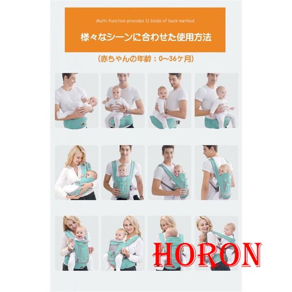 好きに 抱っこ紐 おんぶ紐 前向き 抱っこ紐 ヒップシート 抱っこ紐 抱っこひも ヒップシート 前向き ベビーキャリー 新生児 出産祝い 新生活 ギフト ランキング商品 子供 赤ちゃん Www Threeriversofs Com