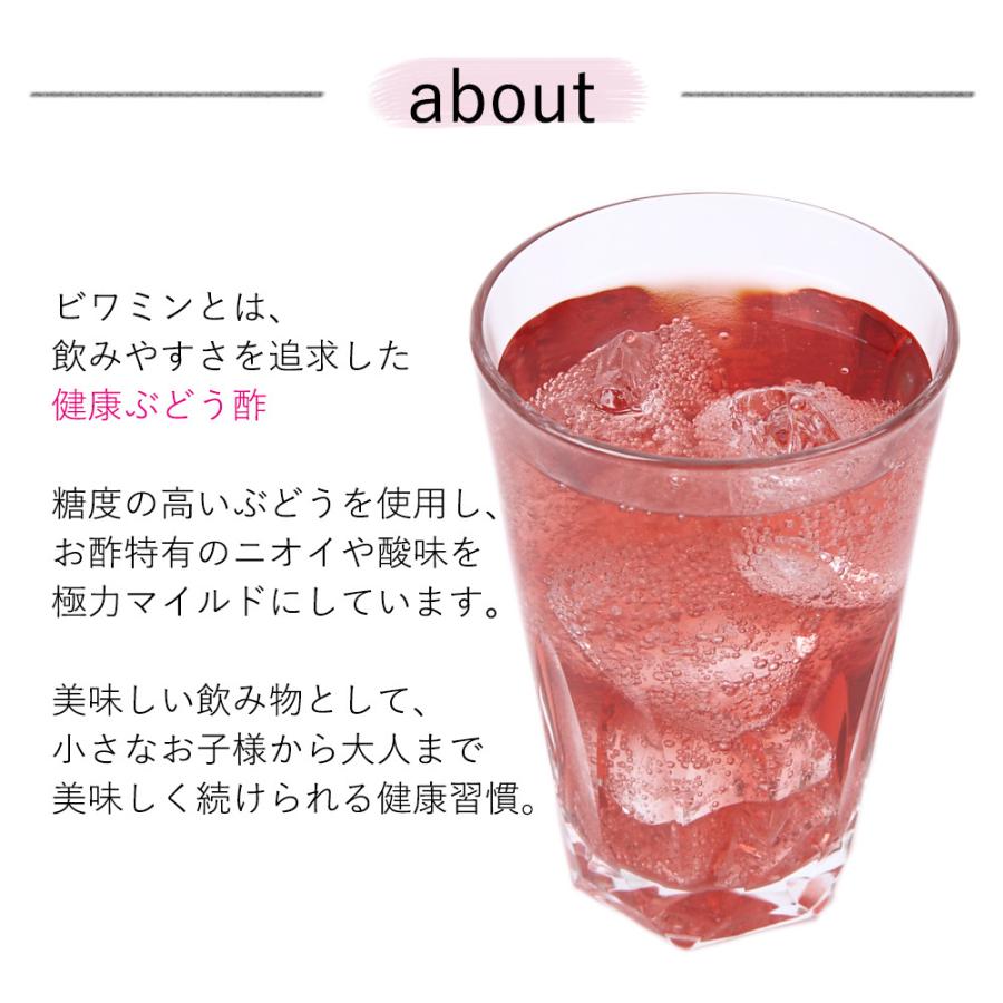 健康ぶどう酢 ビワミン 720ml 2本購入で送料無料 :biwamin720:ほろすみ家 - 通販 - Yahoo!ショッピング 健康ぶどう酢 ビワミン 720ml 2本購入で送料無料 :biwamin720:ほろすみ家 - 通販 - Yahoo!ショッピング