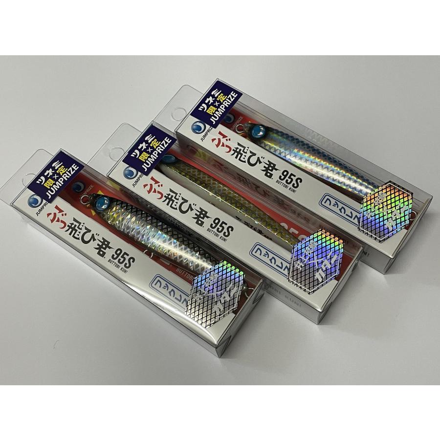 ジャンプライズ ぶっ飛び君95S ツネミ限定 : HORSTONES - 通販