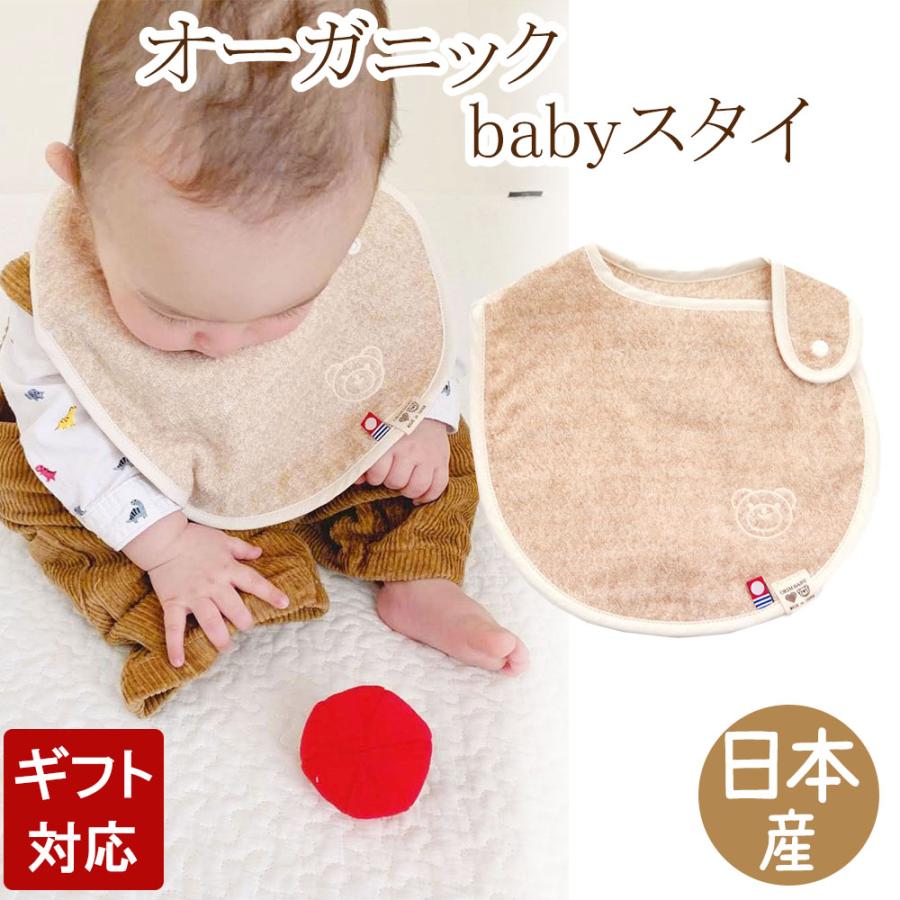 スタイ・よだれかけ REN Afternoon Tea スタイ よだれかけ スタイ/LEO LIONNI : ZOZOTOWN Yahoo