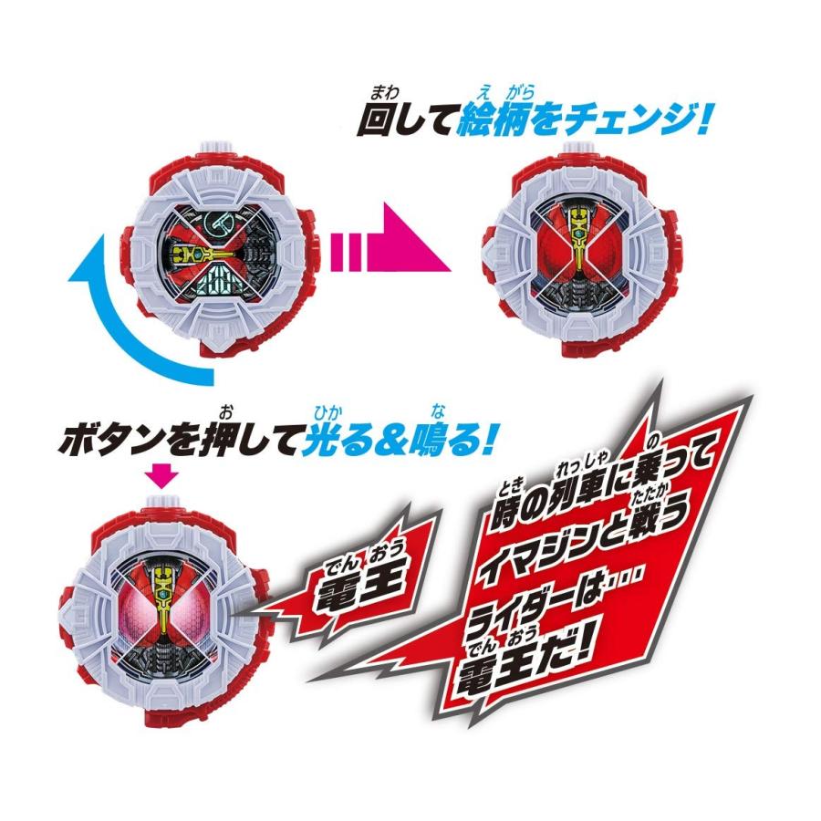 仮面ライダージオウ DXライドウォッチダイザー&電王ライドウォッチ｜horyuji-shimura｜09