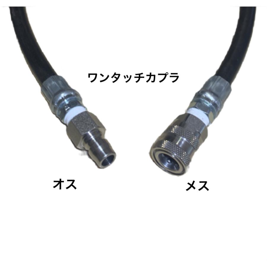 最大67 オフ 高圧洗浄ホース 30ｍ ワンタッチカプラ付 耐圧210k 3 8 3分 業務用 格安修理付 Aynaelda Com
