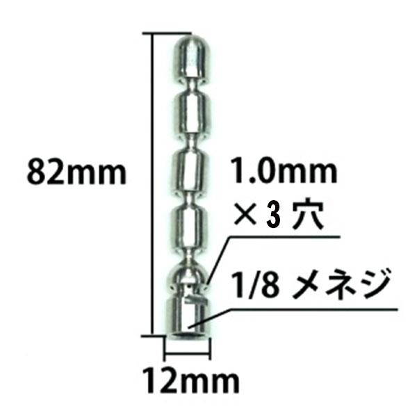 1/8サイズ 洗管用 逆噴射すずらんノズル F（フリータイプ 後方3穴