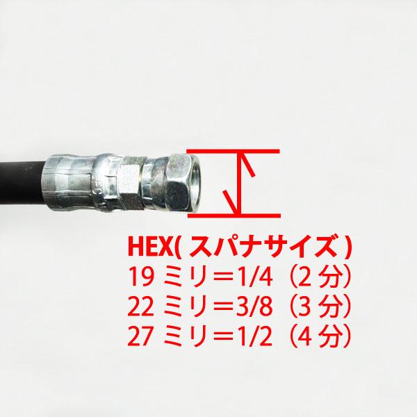 0613口金具シート面変更アダプタ(1004→1005) サイズ：2分 1/4