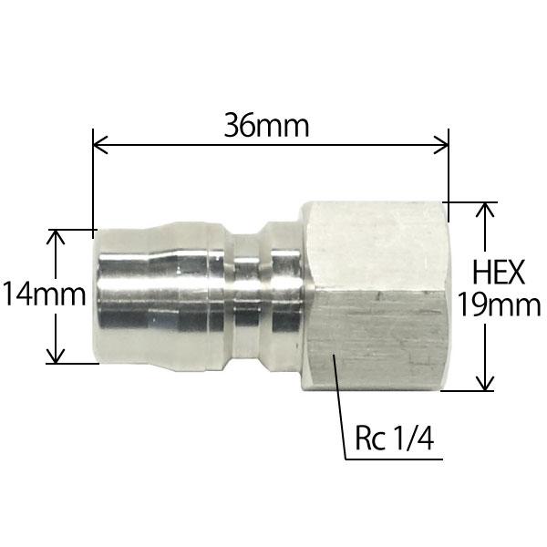 ワンタッチカプラー 3/8SUSプラグ×1/4メスねじ 1個 : ホース屋 ワンタッチカプラー 3/8SUSプラグ×1/4メスねじ 1個 : ホース屋