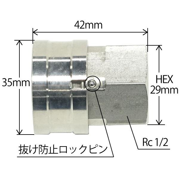 ワンタッチカプラー 1/2 SUSオスメスセット : ホース屋 ヤフー店