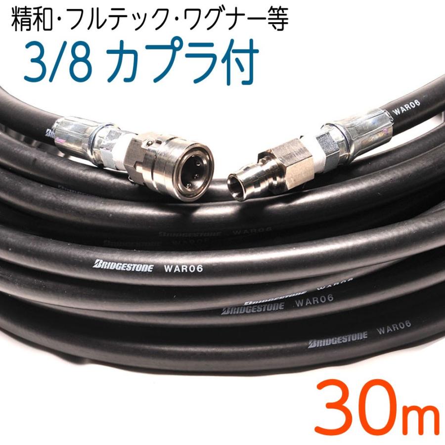 1961年4月15日 中村寅吉 エイジシュート記念クラブ 65歳でスコア65 ゴルフ 1961年4月15日 中村寅吉 エイジシュート記念クラブ 65歳でスコア65