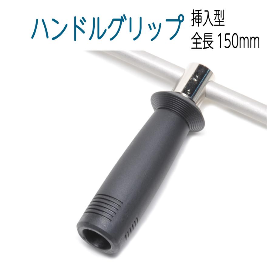 脂肪冷却マシン用 交換ハンドルホース(4ハンドルマシン用)新品 ハンドル グリップ（挿入型） : ホース屋 ヤフー店 - 通販 - Yahoo