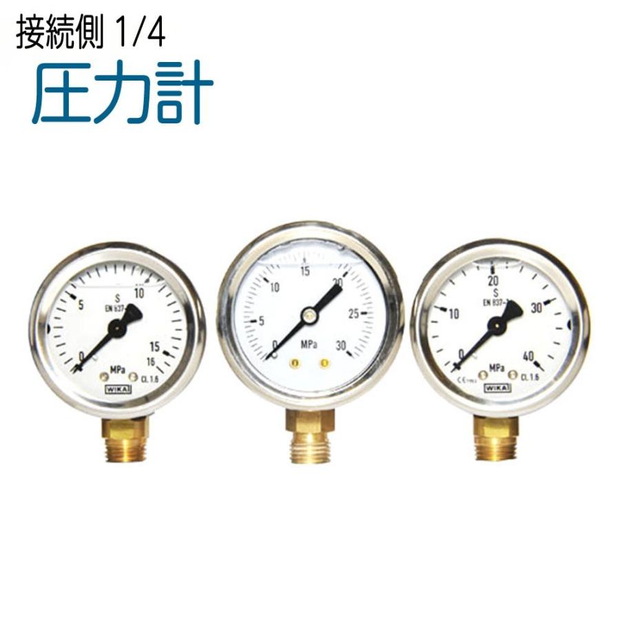 圧力計 圧力ゲージ（フルテック）40.0MPa 400k : ホース屋 ヤフー店