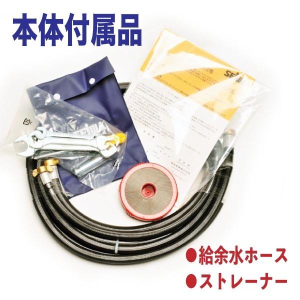 精和産業 JC-3018GS エンジン開放型高圧洗浄機 セット品 メーカー受注