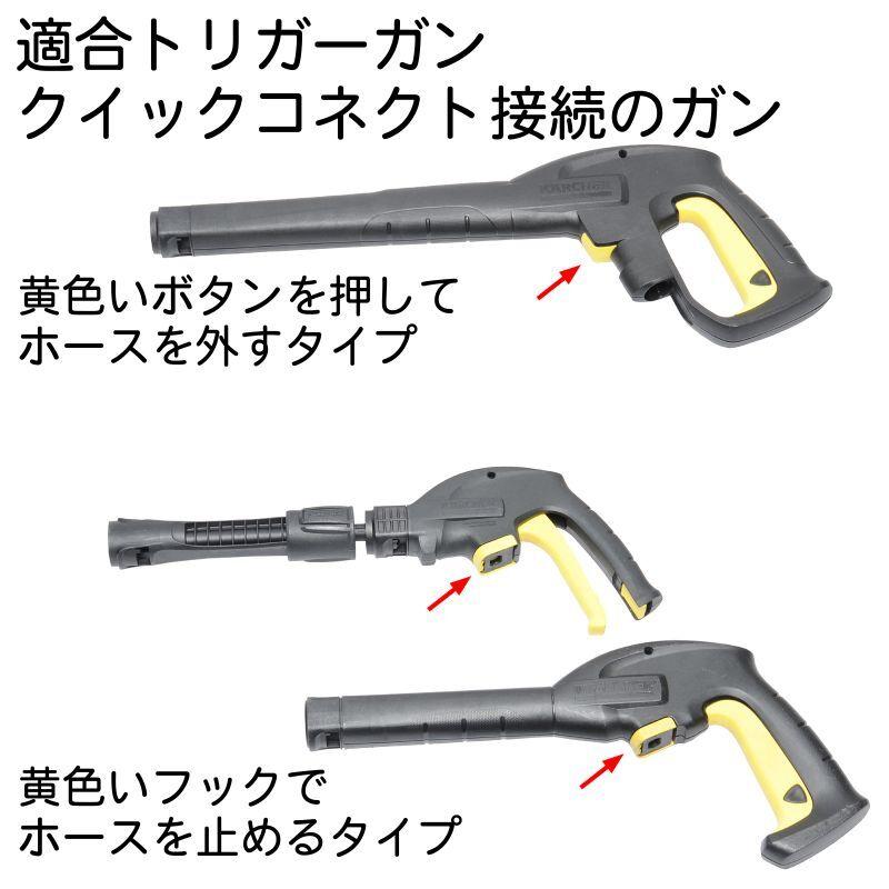 10M コンパクトスイベルジョイント ケルヒャークイックコネクト 10M コンパクトスイベルジョイント ケルヒャークイックコネクト