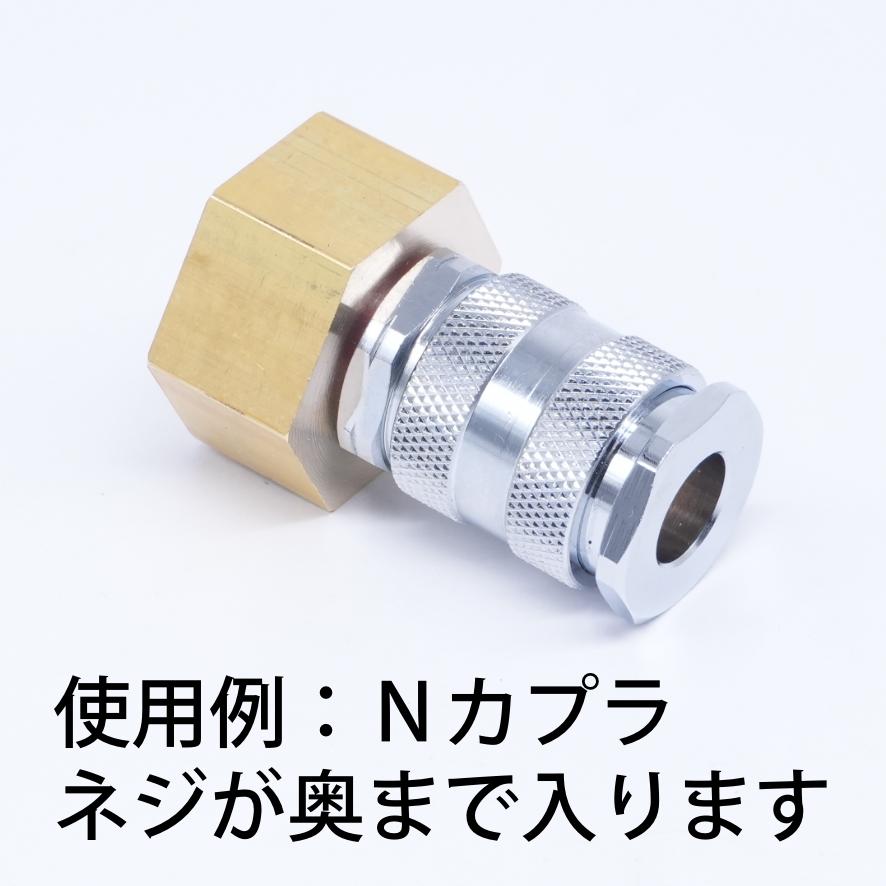 M22めねじ（軸芯無し） x Rc1/4アダプター （変換継手 ソケットタイプ