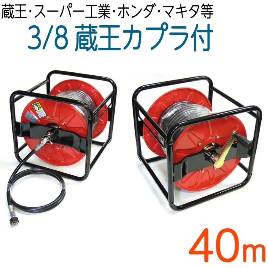 40M木管一巻き か細い配管 3/8（3分） 蔵王産業発動機式・ホンダ・百貨店製造・マキタ相応う 電動工具-DIY、工具-高圧洗浄機