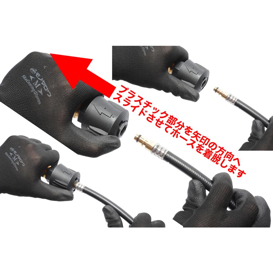 ケルヒャーKシリーズ対応 ショートガン 脱着式FAノズル付き ケルヒャーKシリーズ対応 ショートガン 脱着式FAノズル付き