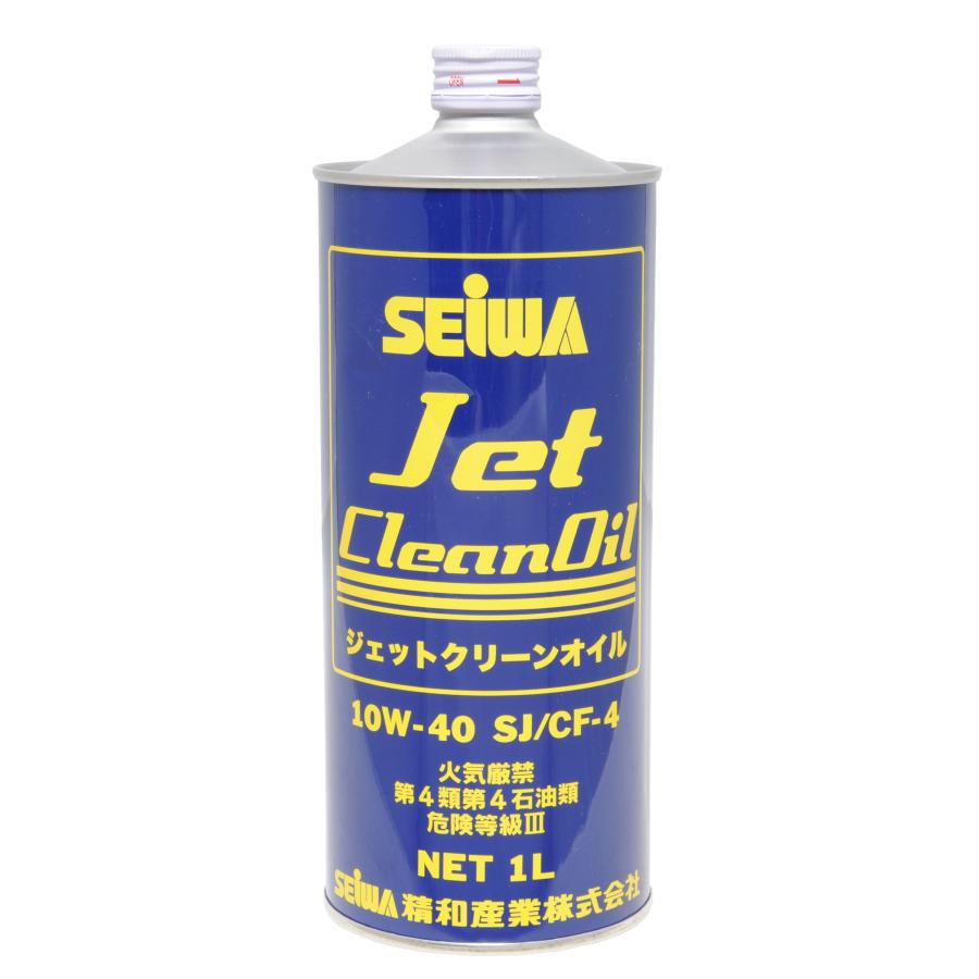 手渡し　精和産業 SEIWA ジェットクリーン+ホース JC-150GL　ガン　訳あり 2026年最新】Yahoo!オークション -seiwa ジェットクリーン(高圧洗浄機