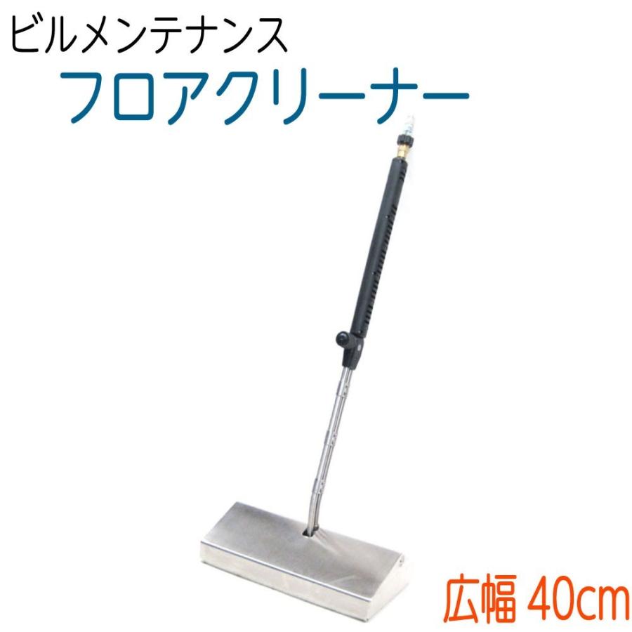 蔵王産業　スピンショット2 k1 蔵王産業 高圧洗浄機 ジェットブルーム スピンショット2 床洗浄セット