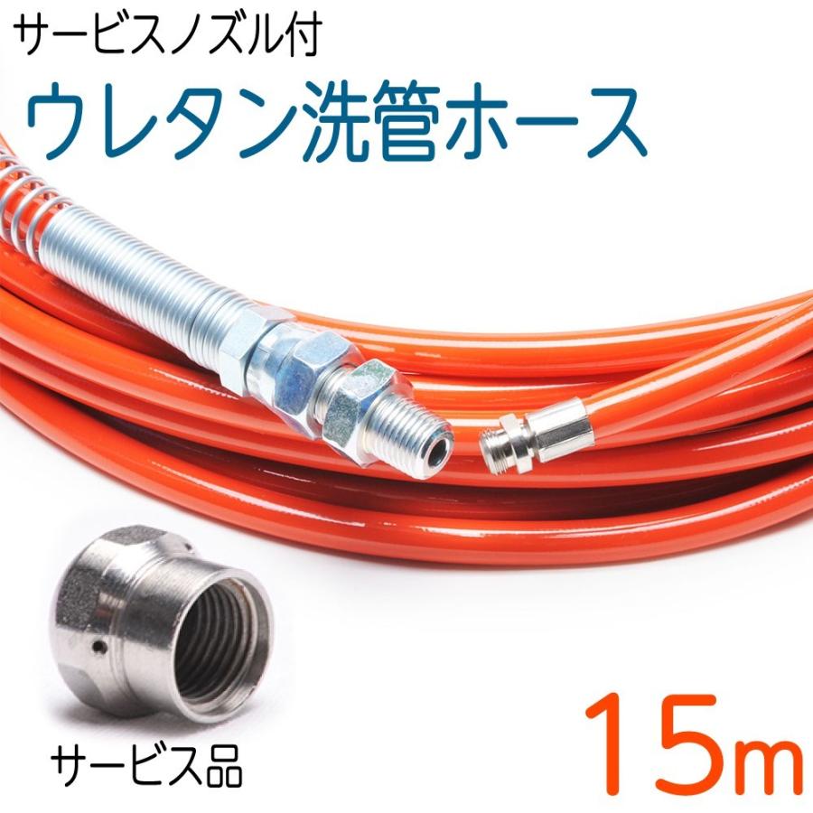 京セラ 高圧洗浄機 AJP-2030 延長高圧ホース8m付き（リョービ） Amazon