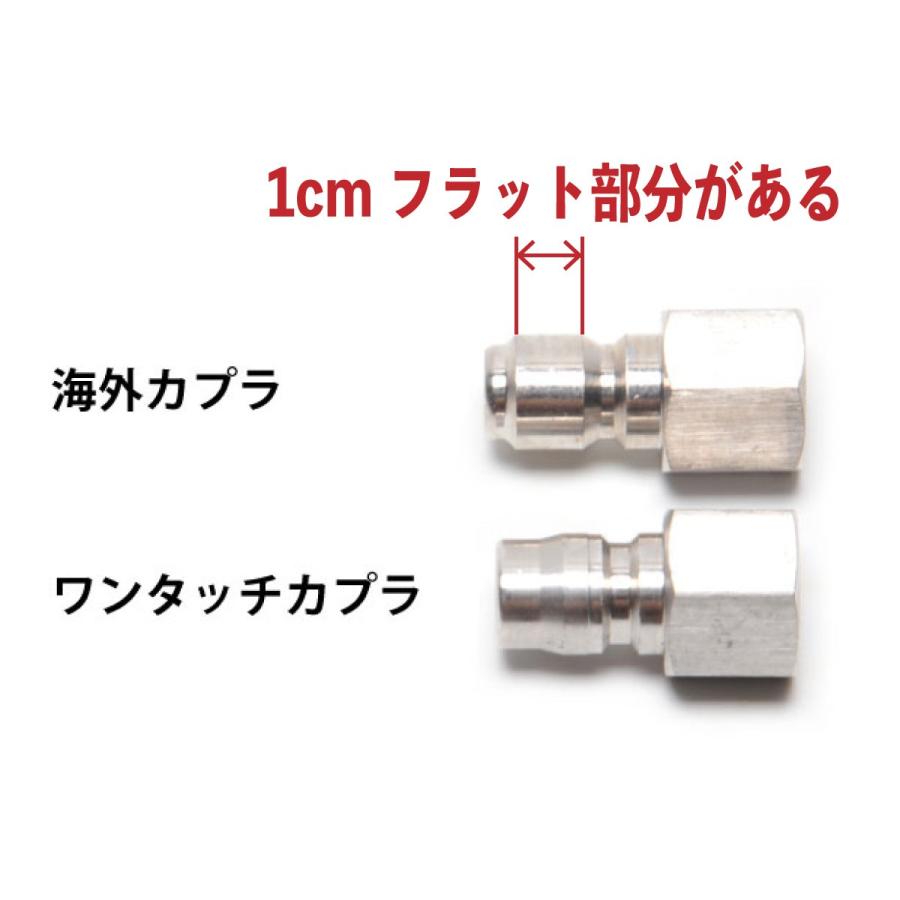 【10M】3/8(3分)ワンタッチカプラ付　1/4(2分)コンパクトホース｜hose6113｜05