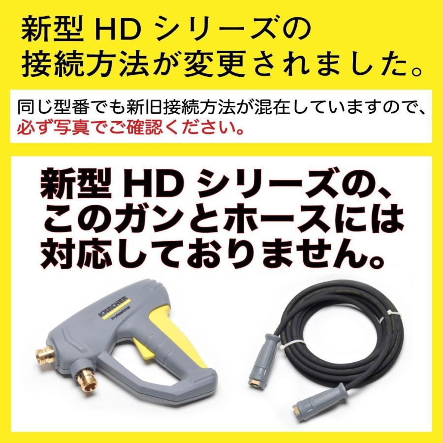 ケルヒャー（KARCHER） 40M リール巻き 旧HDシリーズ等対応 コンパクト
