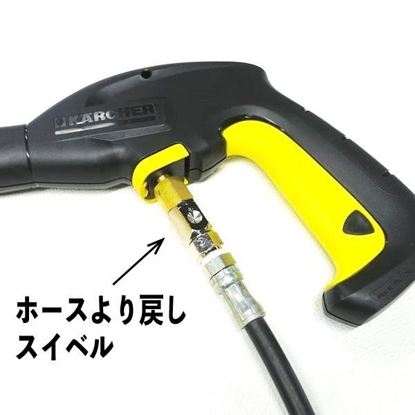 ケルヒャー（KARCHER） 30Mリール巻き ネジクイックタイプ コンパクト