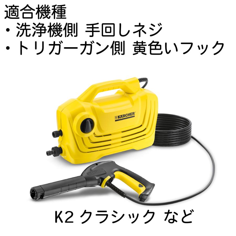 ケルヒャー（KARCHER） 30Mリール巻き ネジクイックタイプ コンパクト