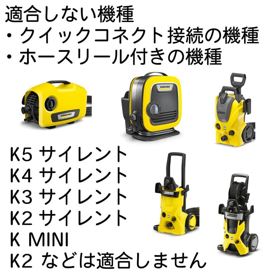 ケルヒャー（KARCHER） 30Mリール巻き ネジクイックタイプ コンパクト