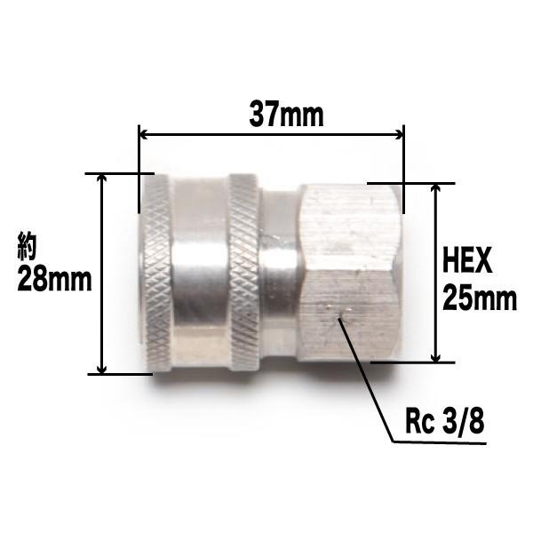20M 1/4(2分)ホース・3/8(3分)海外カプラ付 高圧洗浄機ホース