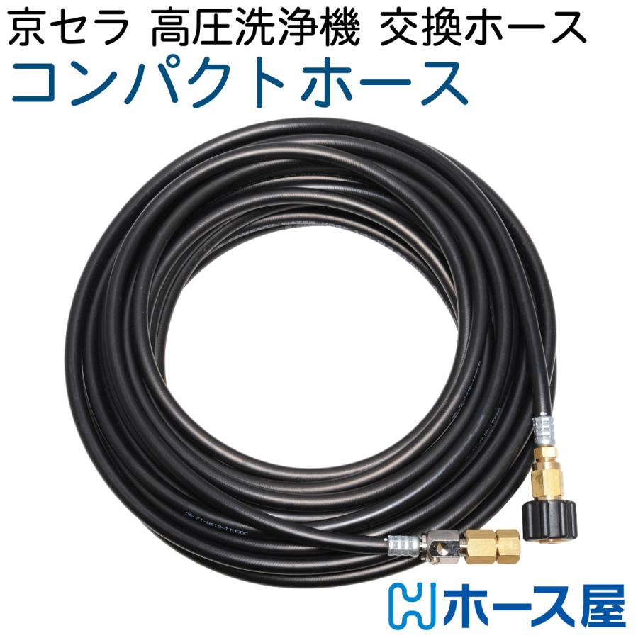 HiKOKI（ハイコーキ） 30M 京セラ（旧リョービ）AJP・日立工機FAW