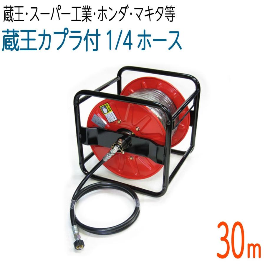 https://item-shopping.c.yimg.jp/i/n/hose6113_t2-z-30m-r?543tliGYeIdVvBZoWT