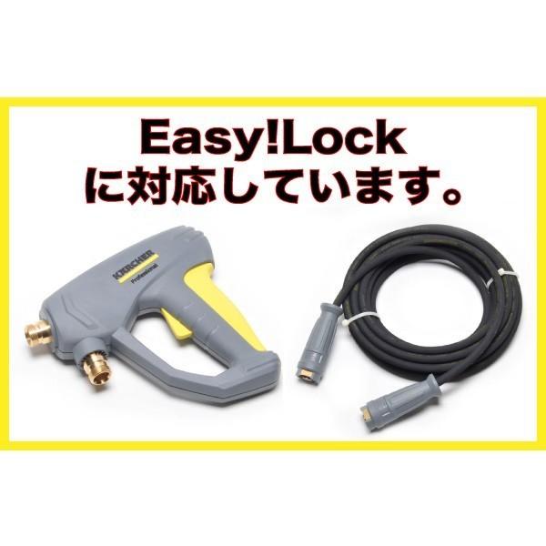 【40M】3/8サイズ ケルヒャー 新型HDシリーズ Easy!Lock 対応　延長用タフホース　交換高圧洗浄機ホース