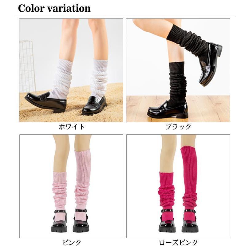 全12色 ルーズソックス 靴下 40cm 60cm 80cm ロング 定番 制服 無地