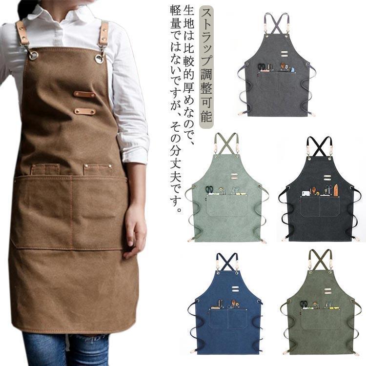 美容師 メンズエプロン シェフ カフェエプロン エプロン 職人