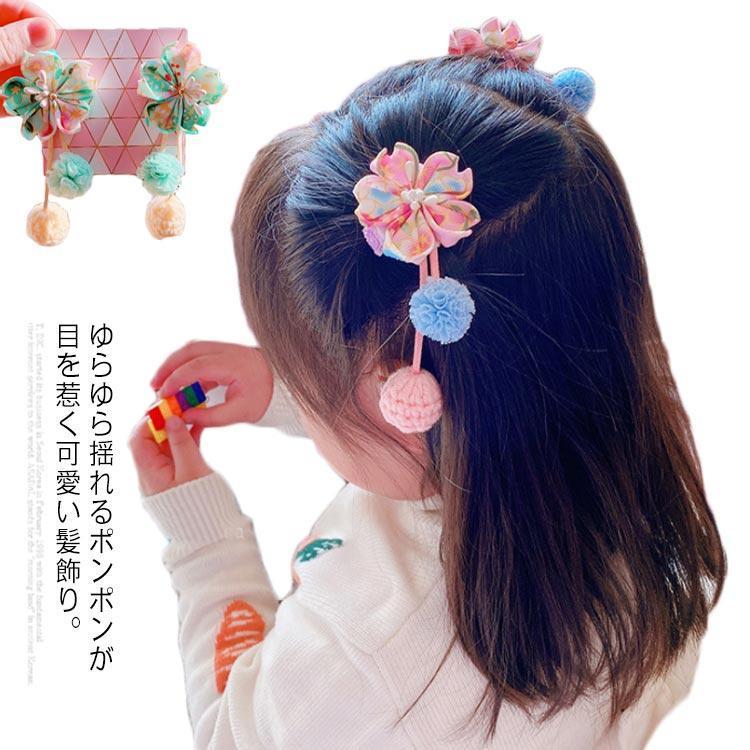 七五三 髪飾り 夏祭り 浴衣 子供 ヘアクリップ つまみ細工 桜 ポンポン
