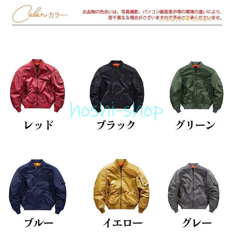 新品☆タグ付き ミリタリーブルゾン SHIPS Colors:〈手洗い可能〉パッチポケット ミリタリー