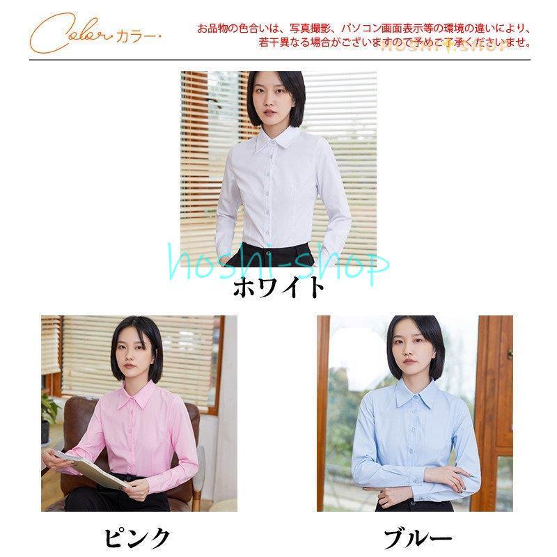 期間限定値下げ【新品未使用】Y's レディース 白シャツ ホワイトシャツ レディース ブラウス Yシャツ 白 胸の開きを防ぐ 隠し