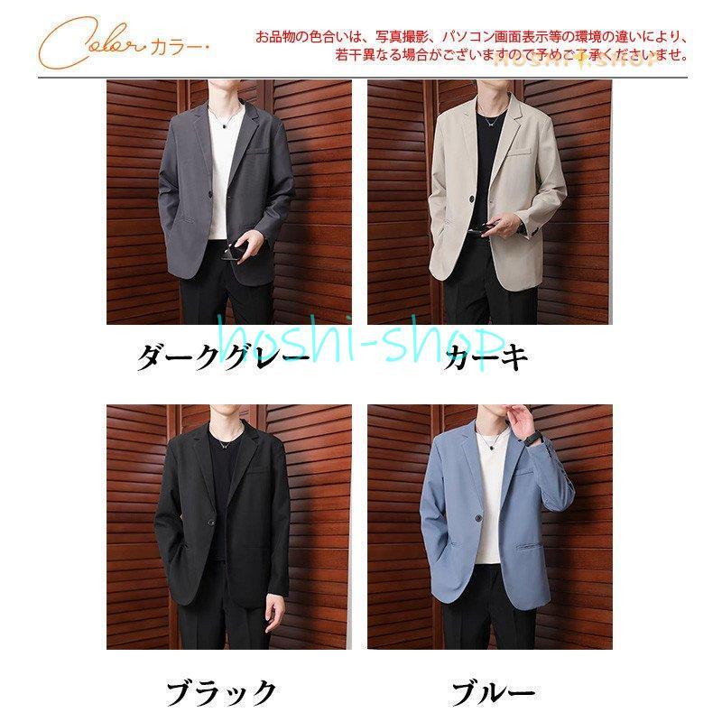 テーラードジャケット メンズ サマージャケット 薄手 春 秋 テーラードジャケット メンズ サマージャケット 薄手 春 秋