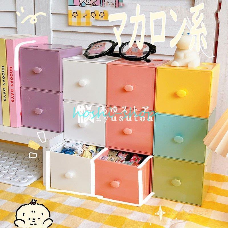 収納ボックス 収納ケース 引き出し 収納 ボックス 整理整頓 