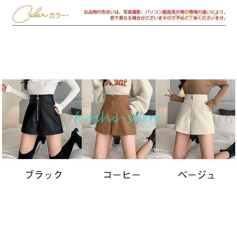 レザーパンツ レディース ショートパンツ 短パン パンツ 革