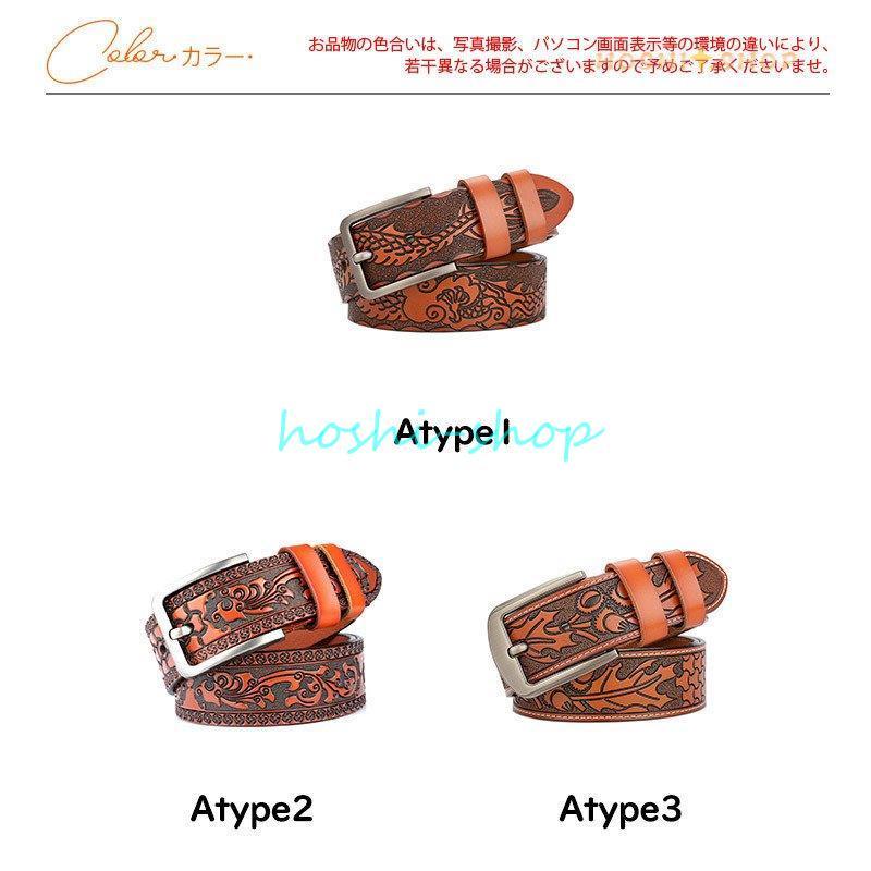 ベルト メンズ 本革 型押し 牛革 バックルベルト 革ベルト レザー カービング ウエスト調整 ベルト ウエスタンベルト アメカジ : ak1010-newku349 : 星野 - 通販 - Yahoo!ショッピング ベルト メンズ 本革 型押し 牛革 バックルベルト 革ベルト レザー カービング ウエスト調整 ベルト ウエスタンベルト アメカジ : ak1010-newku349 : 星野 - 通販 - Yahoo!ショッピング