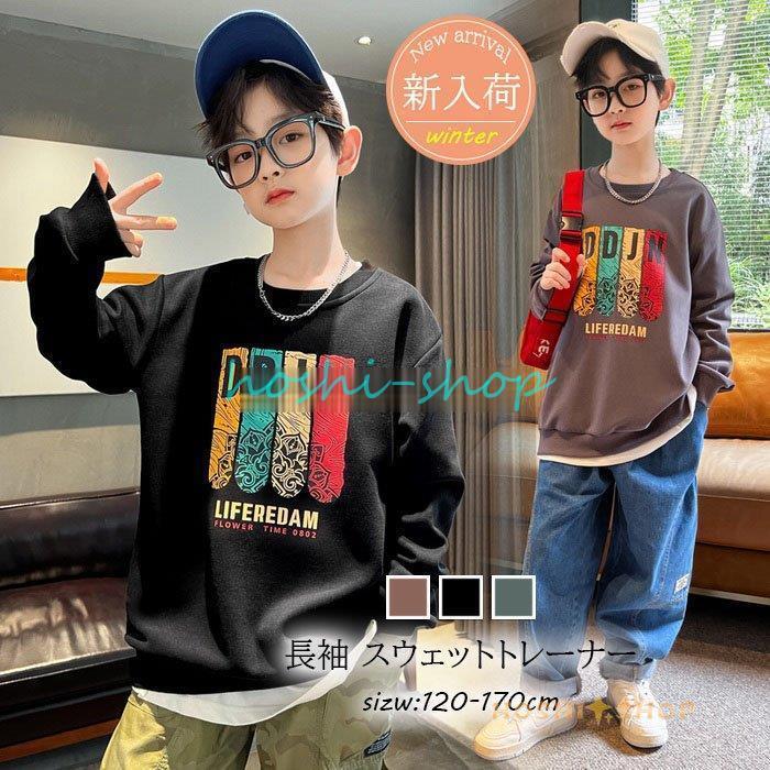 トップス n フォーマルスーツ キッズ 男の子 女の子 卒園 入学 男児スーツ 4