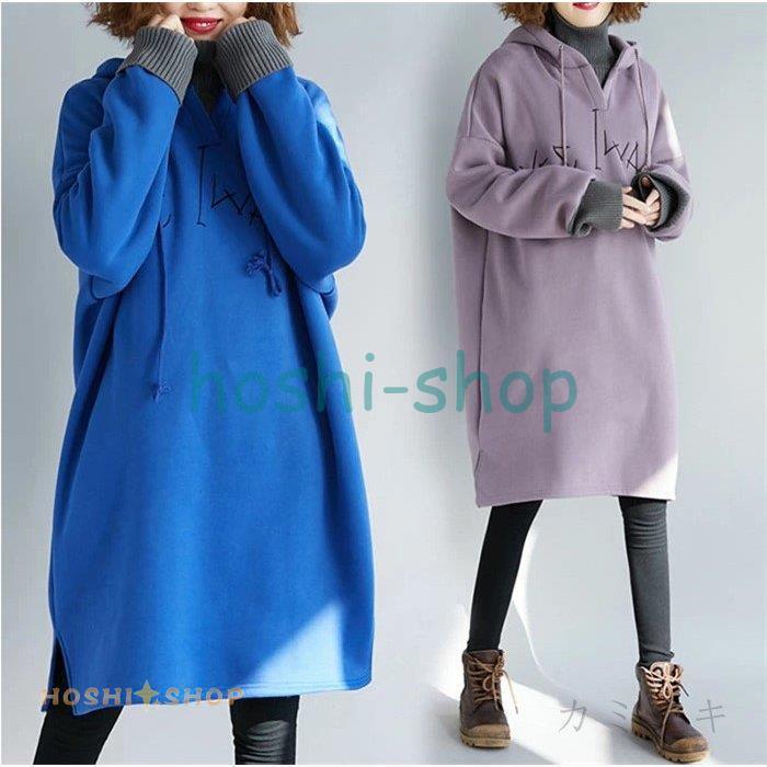 パーカーワンピース 裏起毛 ハイネック フード付き スウェット