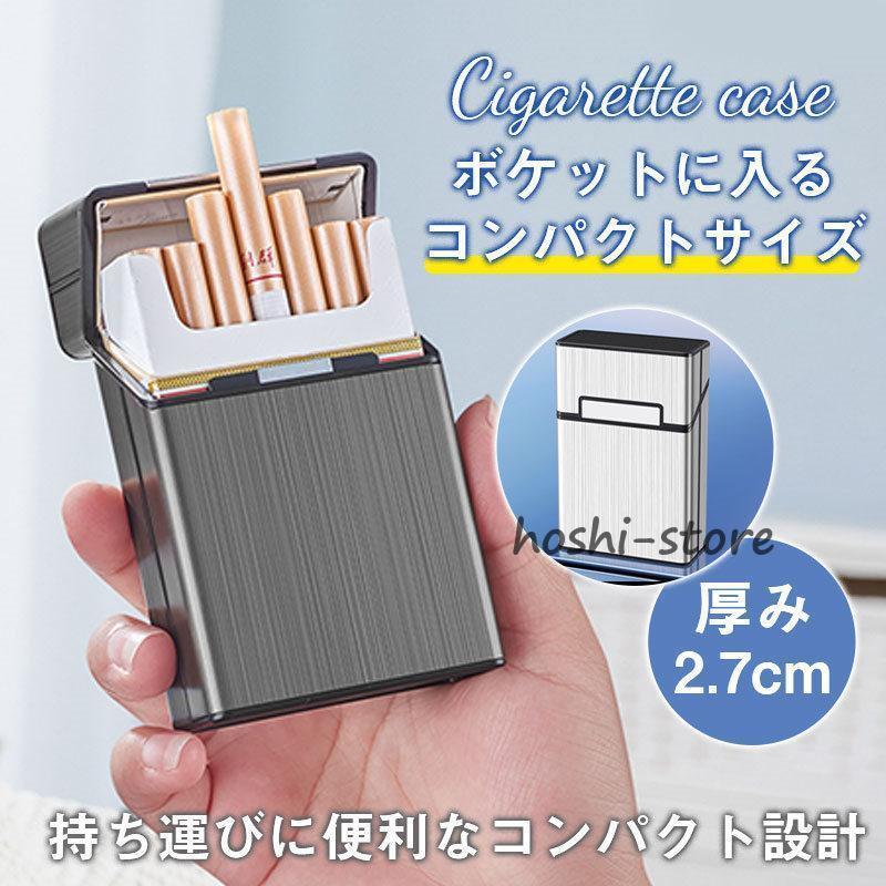 タバコケース メンズ レディース 防水 おしゃれ アルミ 20本