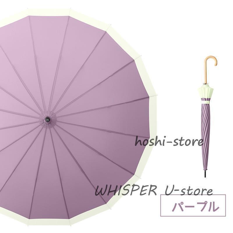 雨傘 レディース 長傘 バンブーハン おしゃれ 16本骨 大きめ 超撥水 バンブー 日傘 ジャンプ傘 かさ カサ 折れにくい 竹ハンドル 晴雨兼用 ワンタッチ｜hoshi-shop｜17