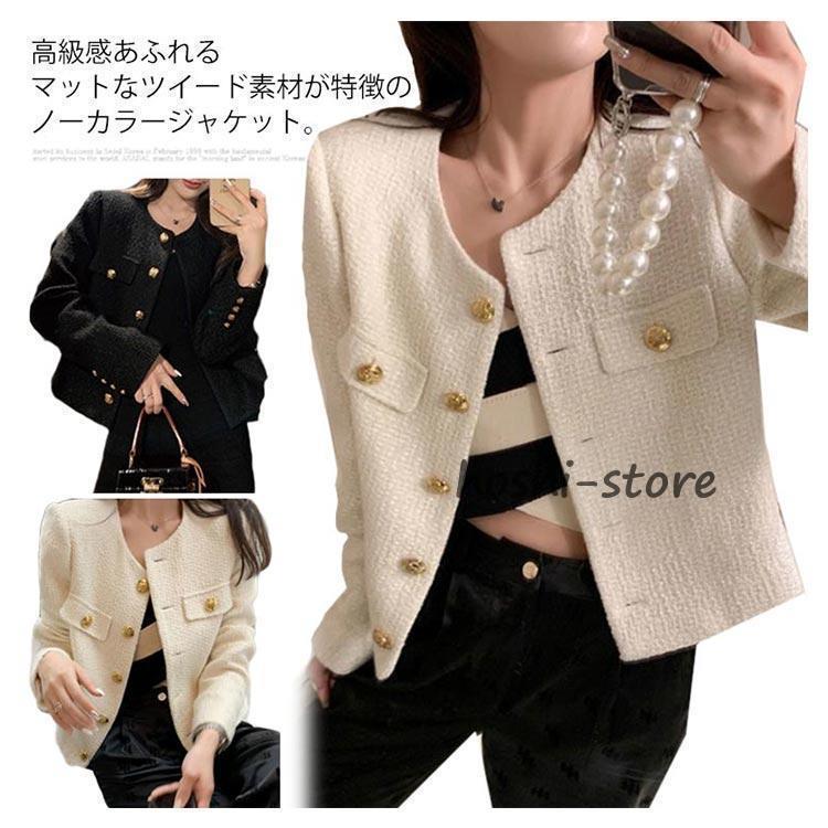 ツイエロードジャケット ノーカラー ジャケット レディース 長袖
