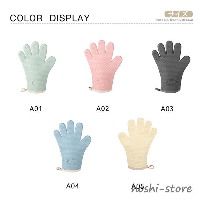 オーブンミトン 耐熱手袋 2枚セット 5本指 鍋つかみ キッチン オーブンミトン 耐熱手袋 2枚セット 5本指 鍋つかみ キッチン