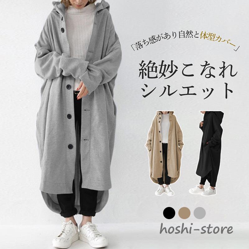 sunsun usagiノーブルフード付きウール90%ロングコートベージュ 楽天市場】日本製 トレンチコート ロング丈 トレンチ レイン