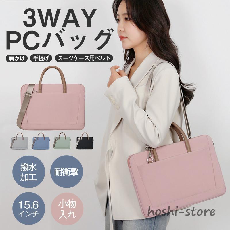 パソコンケース 15.6インチ PCケース ノートパソコンケース レディース
