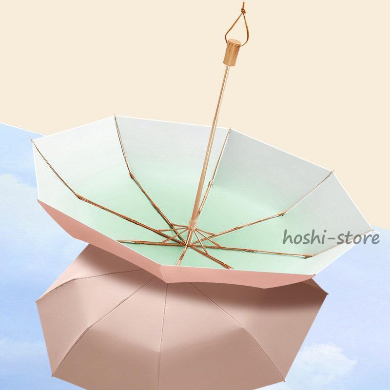 折り畳み傘 グラデーション 晴雨兼用 超軽量日傘 100％遮熱 女性用 UVカット 3段折りたたみ傘 紫外線対策 高級感 贈り物 ギフト｜hoshi-shop｜11