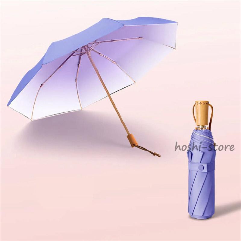 折り畳み傘 グラデーション 晴雨兼用 超軽量日傘 100％遮熱 女性用 UVカット 3段折りたたみ傘 紫外線対策 高級感 贈り物 ギフト｜hoshi-shop｜15