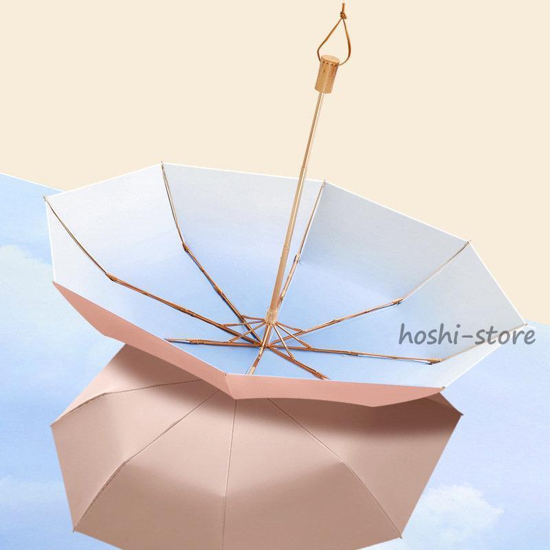 折り畳み傘 グラデーション 晴雨兼用 超軽量日傘 100％遮熱 女性用 UVカット 3段折りたたみ傘 紫外線対策 高級感 贈り物 ギフト｜hoshi-shop｜05